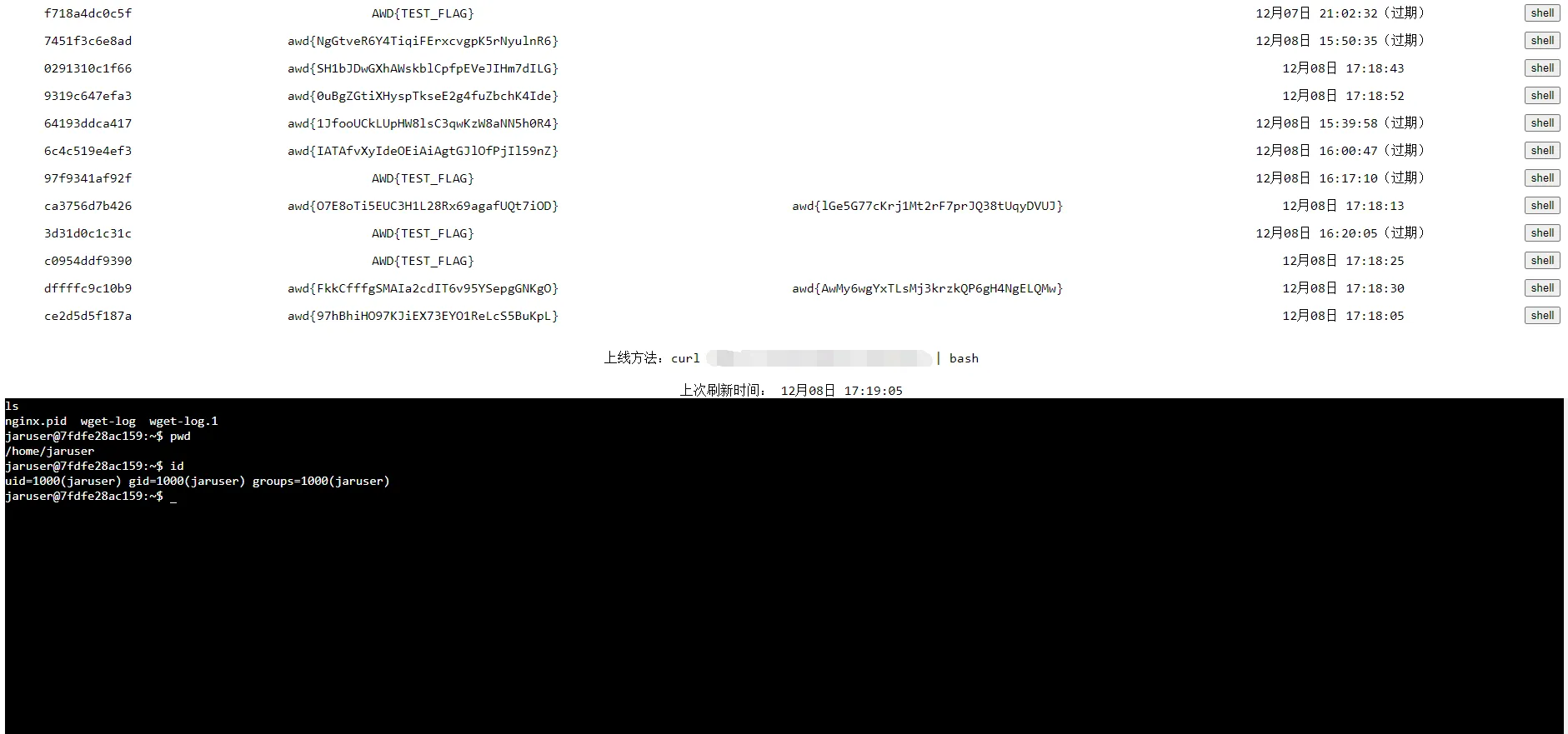 image-20231208171936087